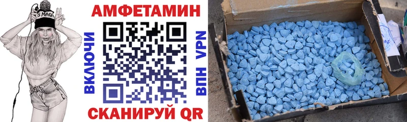 АМФЕТАМИН 97%  купить наркотики сайты  Россошь 