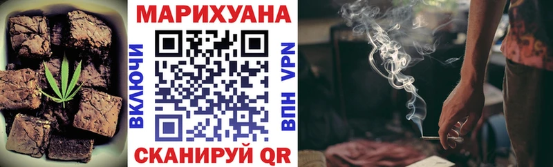 Cannafood конопля  Россошь 