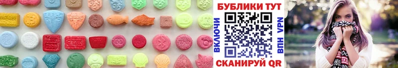 Экстази MDMA Россошь