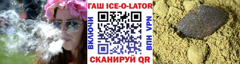 ГАШ Cannabis как найти наркотики OMG ТОР Россошь