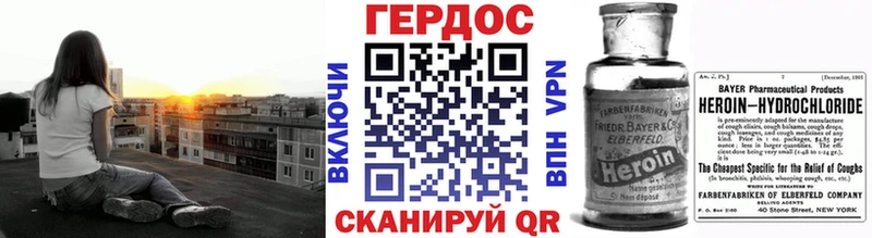 Героин хмурый  KRAKEN ONION  Россошь 
