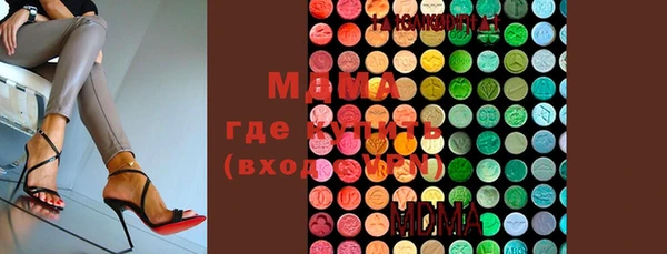кокаин Абинск