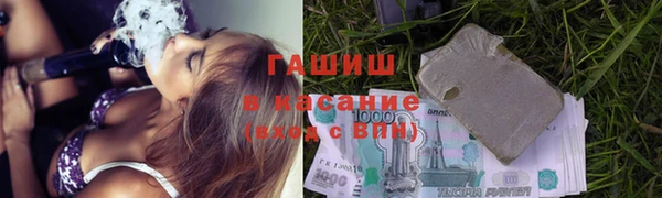 кокаин Абинск