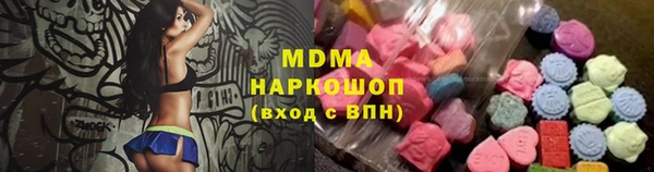 mdma Абдулино