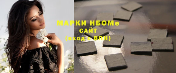кокаин Абинск