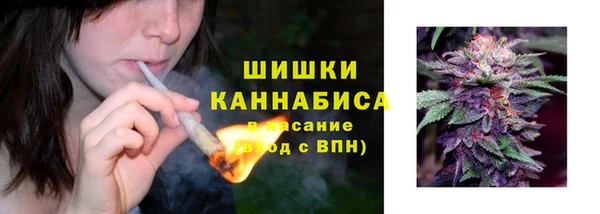 мяу мяу кристалл Абаза