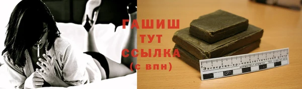 кокаин Абинск