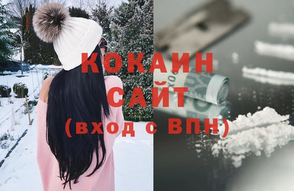 кокаин Абинск