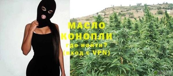 мяу мяу кристалл Абаза