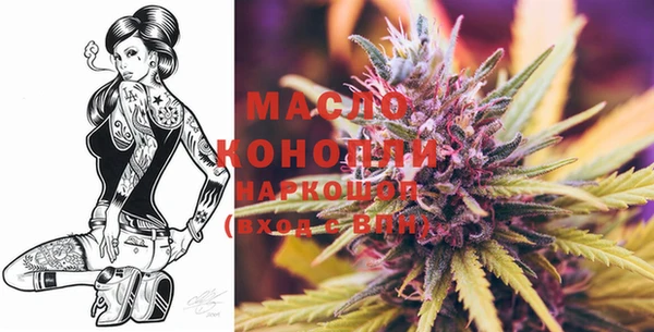 мяу мяу кристалл Абаза