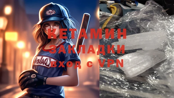 мяу мяу кристалл Абаза