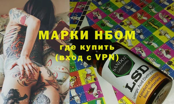 мяу мяу кристалл Абаза