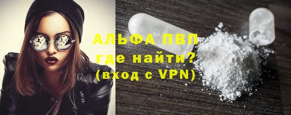 марихуана Алексин