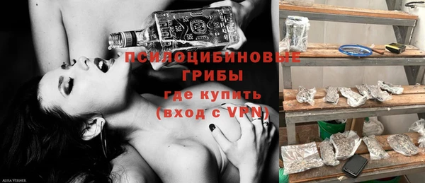 мяу мяу кристалл Абаза