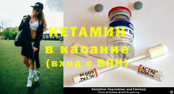 мяу мяу кристалл Абаза