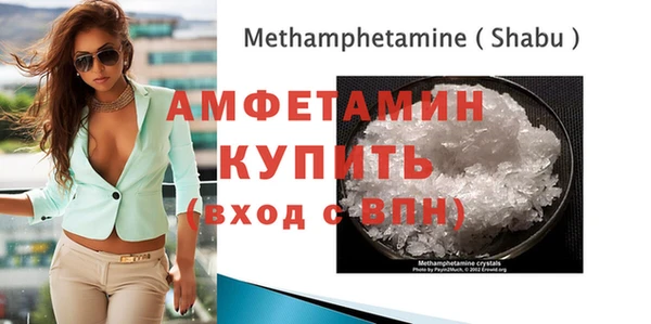 мяу мяу кристалл Абаза