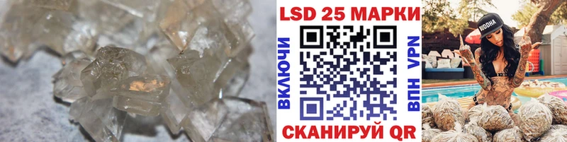 shop клад  Россошь  Лсд 25 экстази кислота 