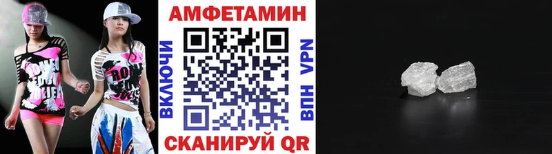 Первитин кристалл  Россошь 