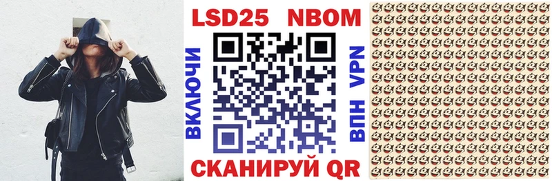 Марки 25I-NBOMe 1,8мг  кракен   Россошь 