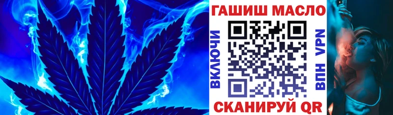 купить   ссылка на мегу ТОР  Дистиллят ТГК концентрат  Россошь 